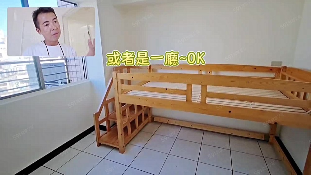 社會住宅神爺｜免仲｜可寵可神桌｜近捷運 - Image 1
