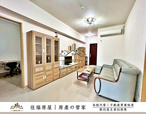 🔥可租補🔥江南-頤和｜靜巷綠景三房車｜住福房屋🏠 - Image 2