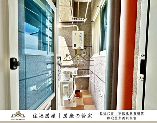 🔥可租補🔥江南-頤和｜靜巷綠景三房車｜住福房屋🏠 - Image 12