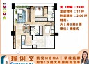 沙鹿區-星河路2房2廳，30.6坪