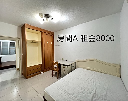 近雙和醫院分租套房/雅房 - Image 1