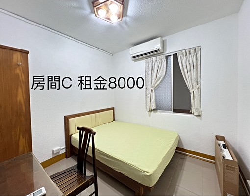 近雙和醫院分租套房/雅房 - Image 7