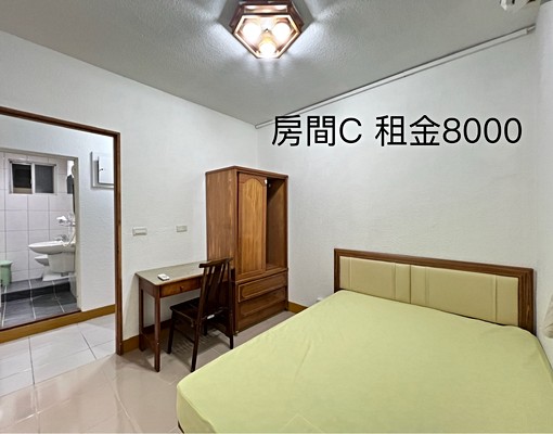 近雙和醫院分租套房/雅房 - Image 8
