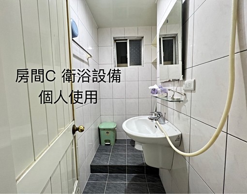 近雙和醫院分租套房/雅房 - Image 9