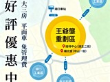 宣傳圖(10)