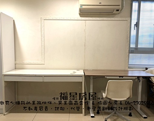 可雙租補🕊️可寵🕊️可當工作室🕊️近逢甲大套房 - Image 5