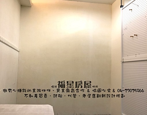 可雙租補🕊️可寵🕊️可當工作室🕊️近逢甲大套房 - Image 7
