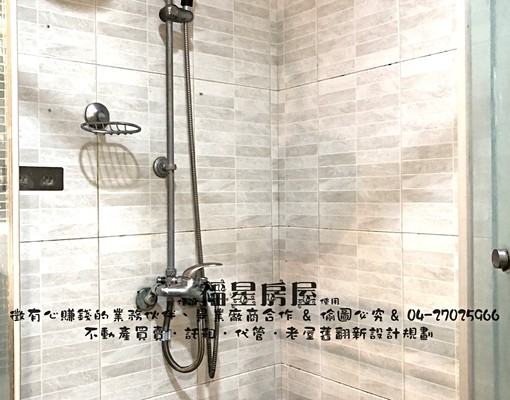 可雙租補🕊️可寵🕊️可當工作室🕊️近逢甲大套房 - Image 11