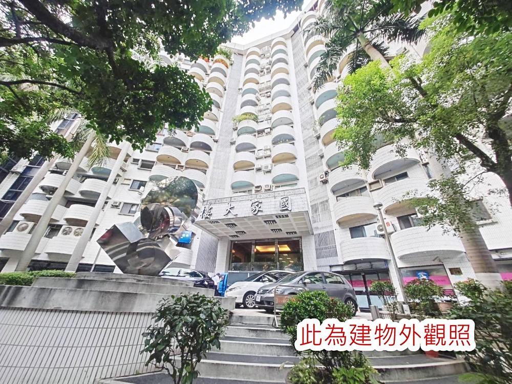 房屋圖片