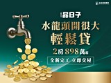 宣傳圖(2)
