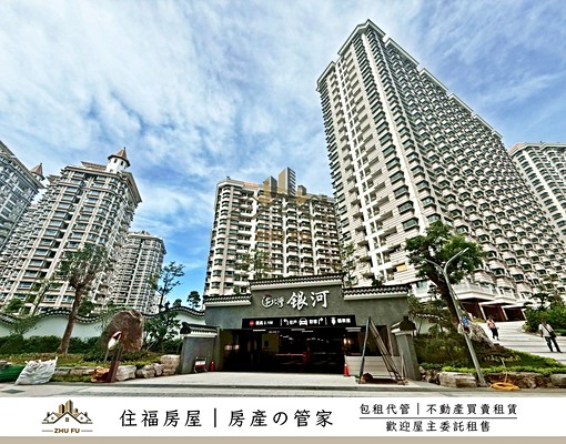 🔥可租補🔥免仲🔥台北灣銀河|全新美裝2房車|住福房屋 - Image 9