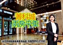 南屯區-春安路2房2廳,36.8坪