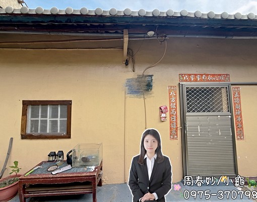 ✨和美近麥當勞住宅區平房✨２房２廳✨歡迎小家庭 - Image 3