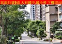 桃園區-民富十三街2房2廳，44.8坪