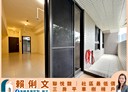 清水區-港都路3房2廳，47.7坪