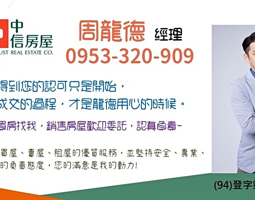 聯合公園新屋❤2房住家環境優❤鄰近捷運及宏匯百貨 - Image 15