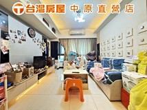 中園路✨🎀中壢戀戀景觀三房..