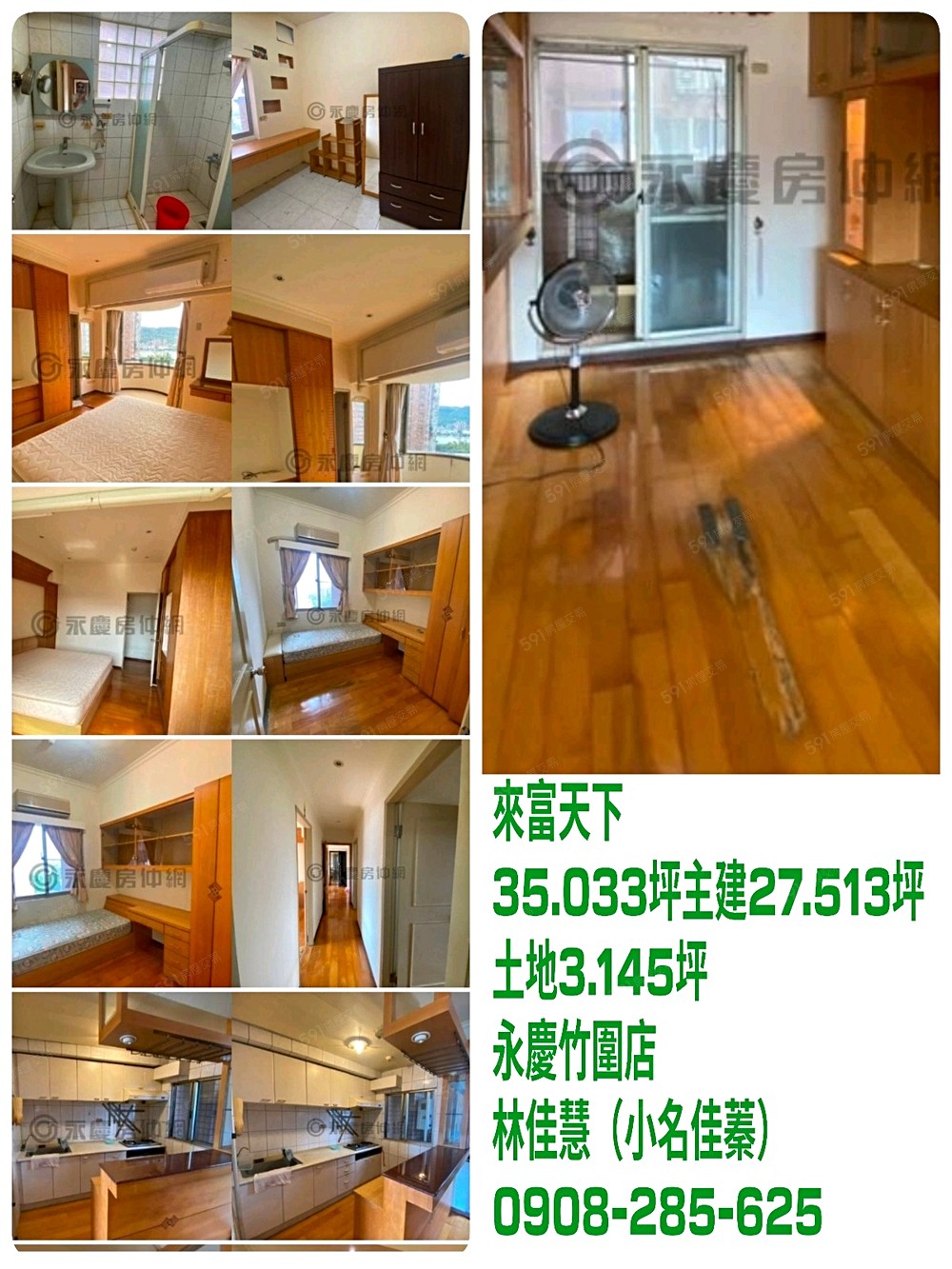 房屋圖片