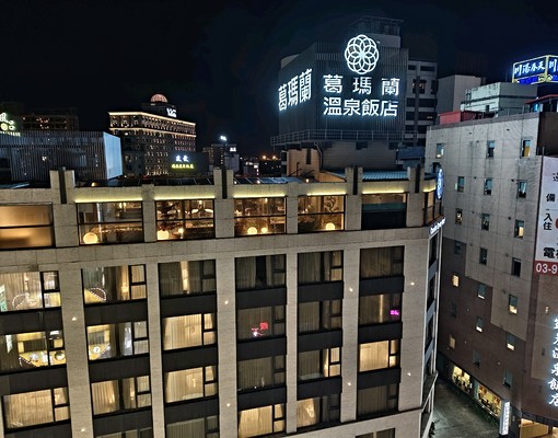 礁溪火車站巨星獨立溫泉景觀套房 - Image 6