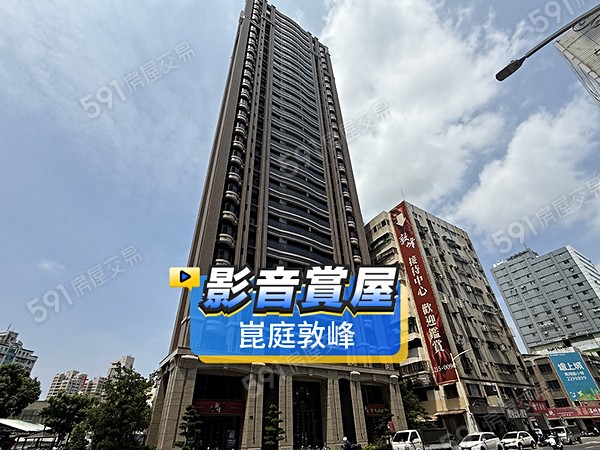 崑庭敦峰
