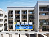 影音(1)