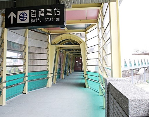 🏡全新電梯2房景觀宅,近汐止,百福車站,五堵交流道! - Image 12