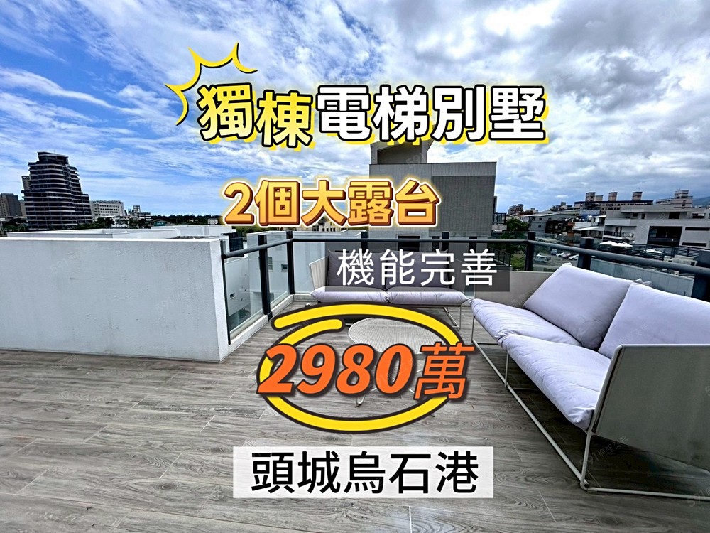 房屋圖片