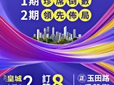 宣傳圖(1)