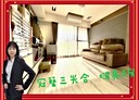 楠梓區-大學二十五路3房2廳，46.4坪