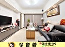 北區-陝西路3房2廳，58.9坪