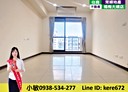 楊梅區-新農街二段3房2廳，45.4坪