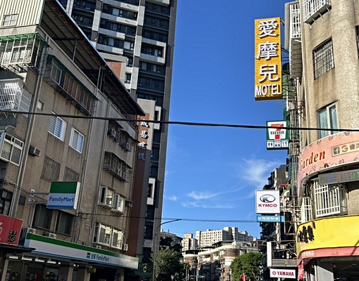 仁愛公園頂加美寓 - Image 12