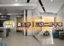 中西區-永華路一段2房2廳，45.8坪