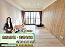 林口區-南勢街2房2廳，41.6坪