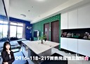 北區-育樂街3房2廳，45.8坪