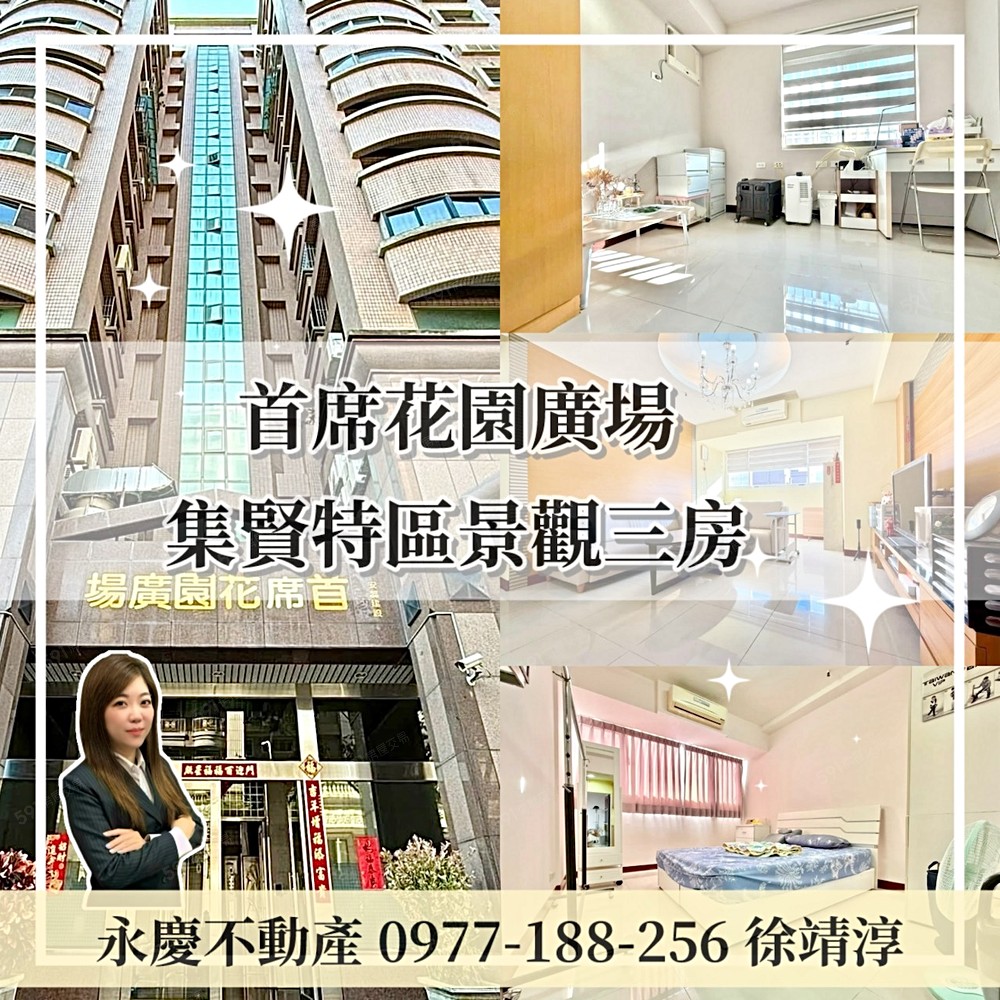 房屋圖片
