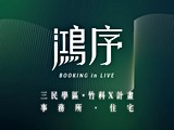 宣傳圖(1)