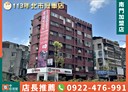 中正區-重慶南路三段3房2廳，28.9坪