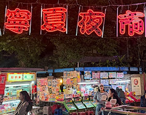 !可租補!寧夏夜市靜修女中雙連民權西路高檔全新裝潢 - Image 10