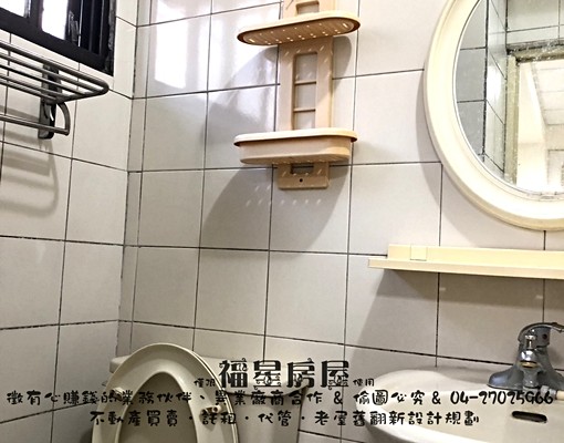 🌊近逢甲🌊正1房1廳1衛1陽台🌊靜巷大套房🌊 - Image 8