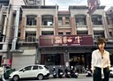 潭子區-圓通南路8房2廳，166.3坪