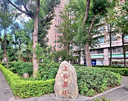 三峽北大~上善若水1+1房~ - Image 7