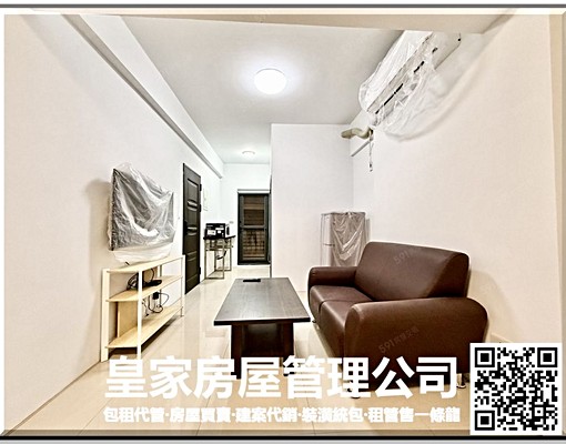 🎉全新電梯大套房/一層一戶/園區旁 - Image 14