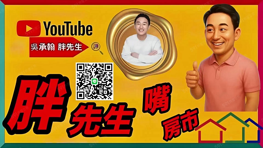 就是便宜。港墘站B1套房。台水台電計費。垃圾代收。胖先生 - Image 1