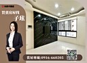 竹北市-環北路五段2房2廳，40.6坪
