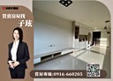 竹東鎮-東榮路2房2廳，39.2坪