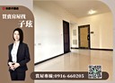 湖口鄉-德和路2房2廳，32.5坪