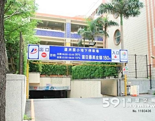 捷運電梯溫馨套房❤️傢俱電✨交通便利 - Image 4