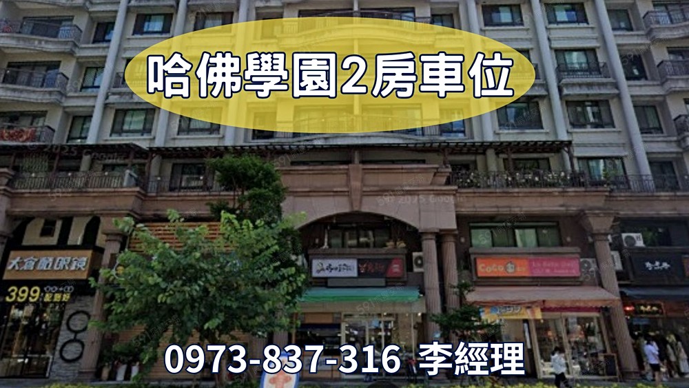 房屋圖片