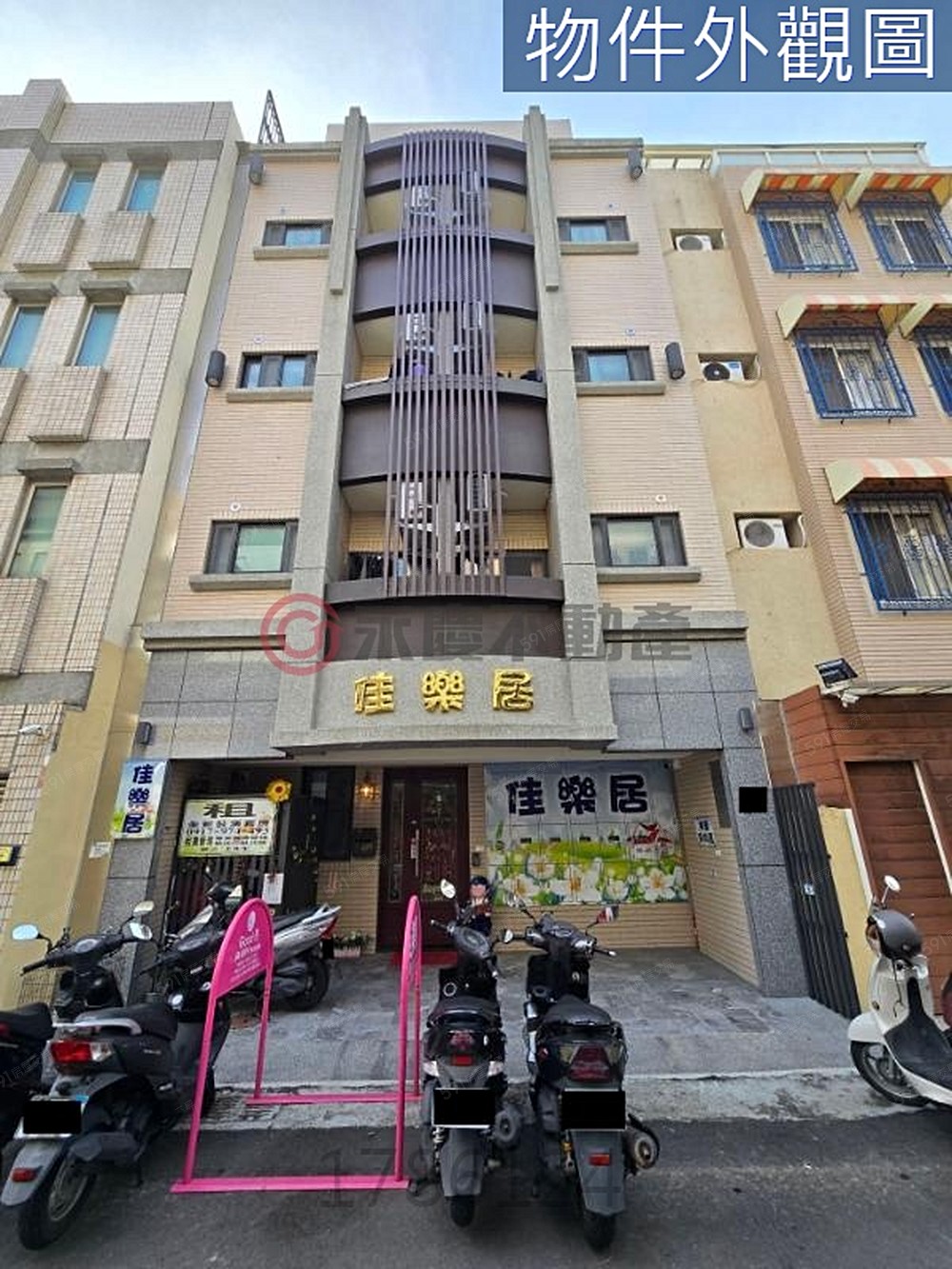 房屋圖片
